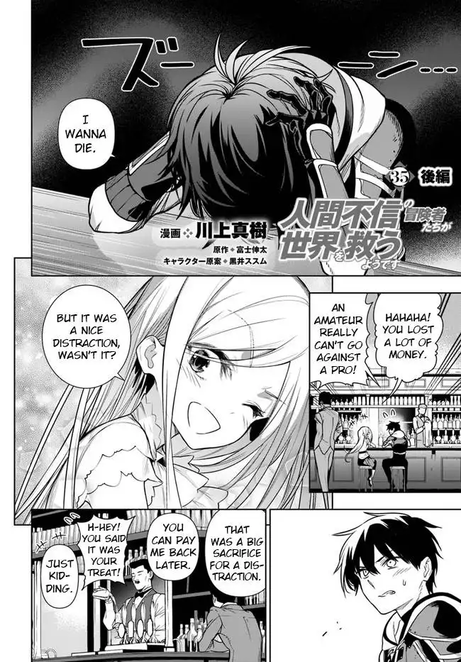 Ningen Fushin no Boukenshatachi ga Sekai o Sukuu Youdesu Chapter 35.2 1